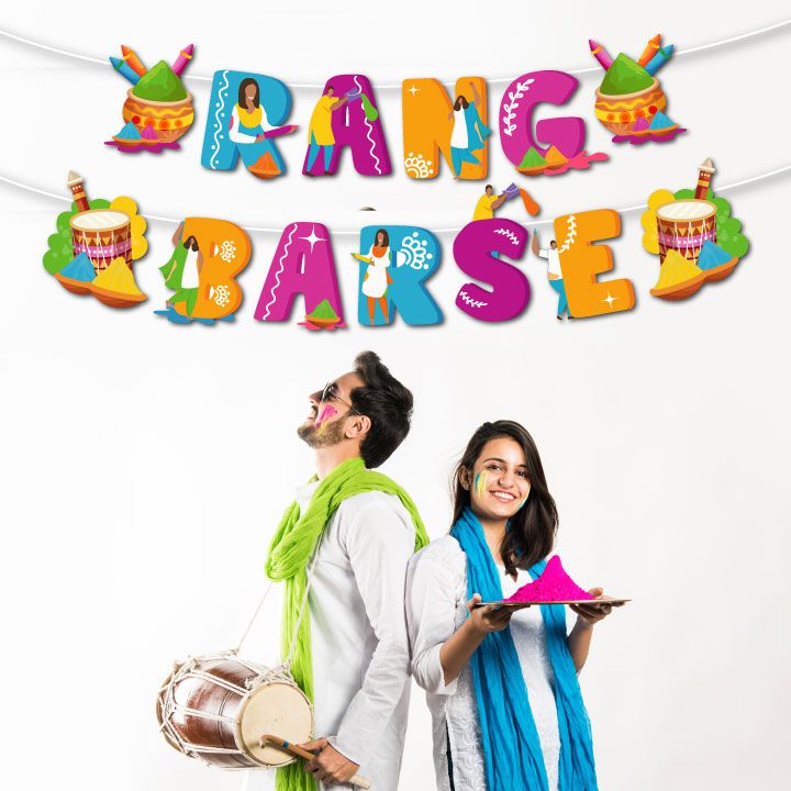 Rang Barse Holi Banner