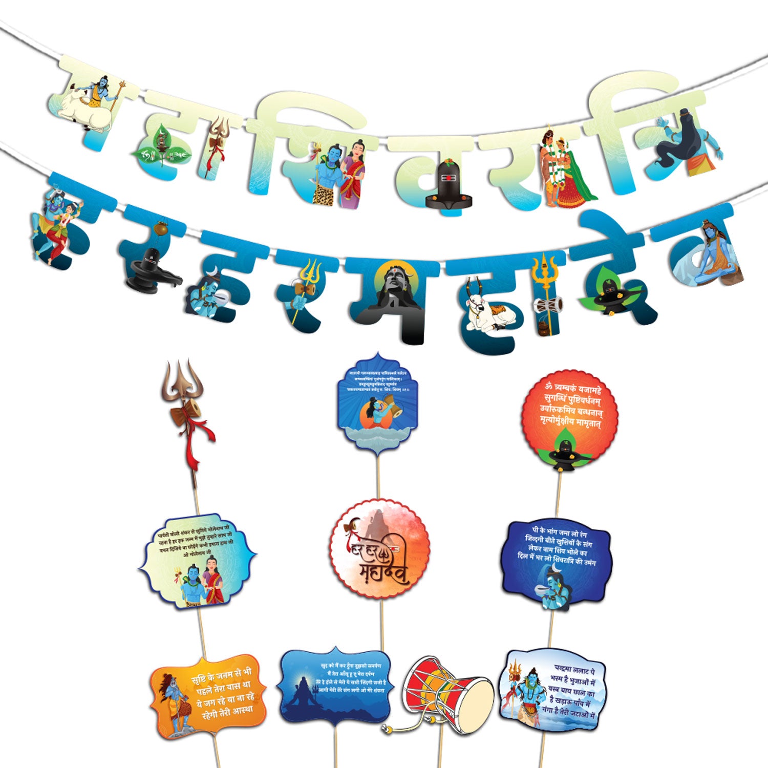 Mahashivratri Har Har Mahadev Combo