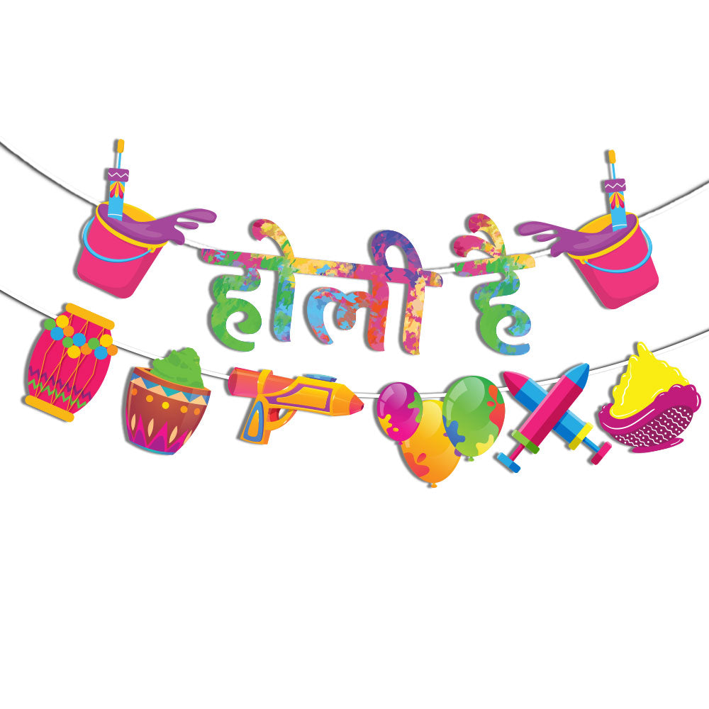 Holi Hai Banner