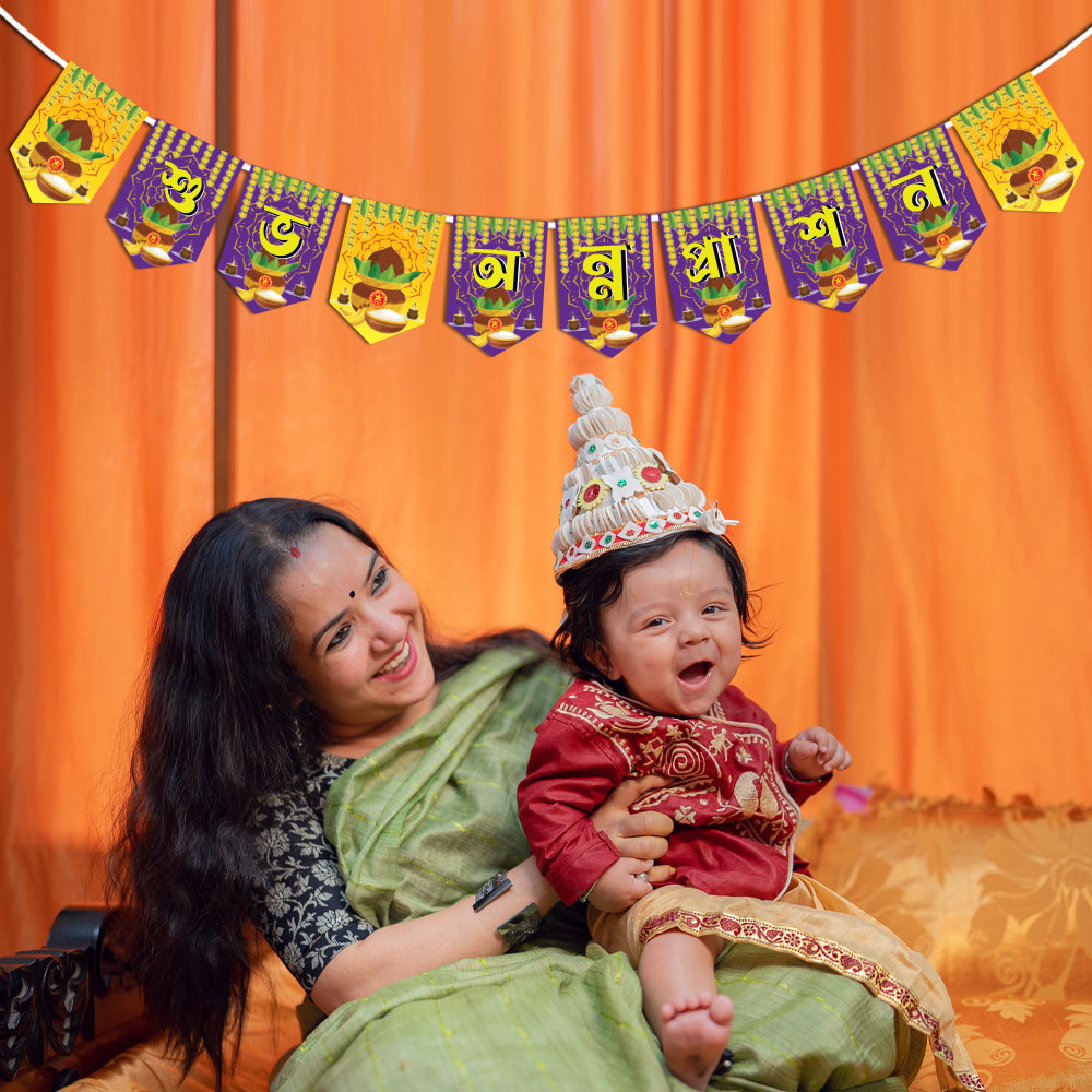 Shubh Annaprashan Banner in Bengali