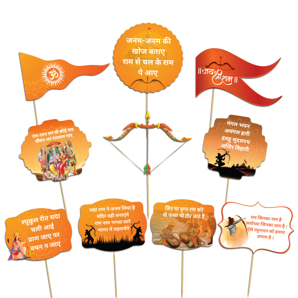 Jai Shree Ram Photobooth Props