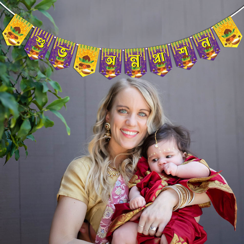 Shubh Annaprashan Banner in Bengali