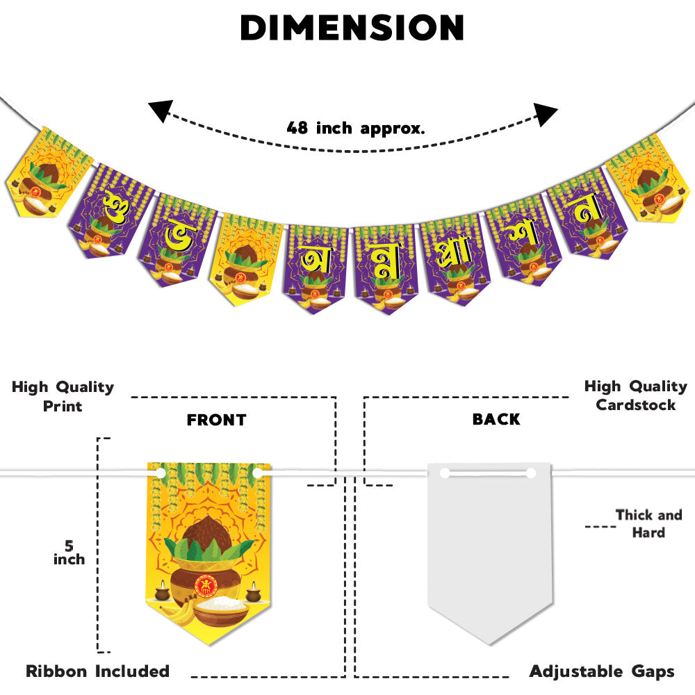 Shubh Annaprashan Banner in Bengali