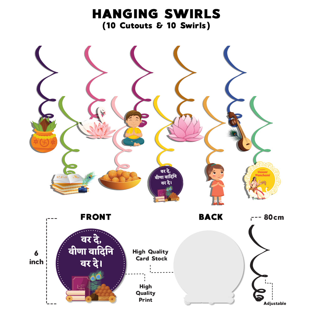 Hanging Swirls For Saraswati Puja Decorations