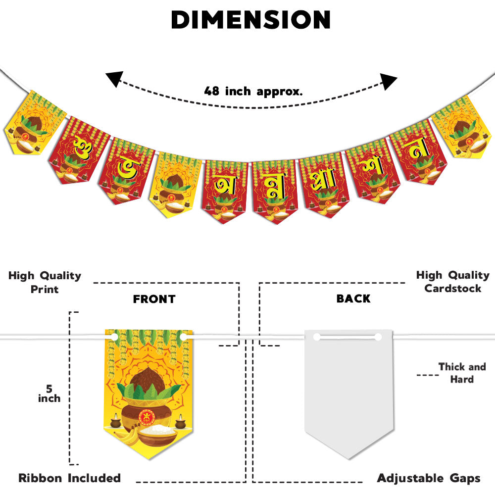 Bengali Shubh Annaprashan Banner