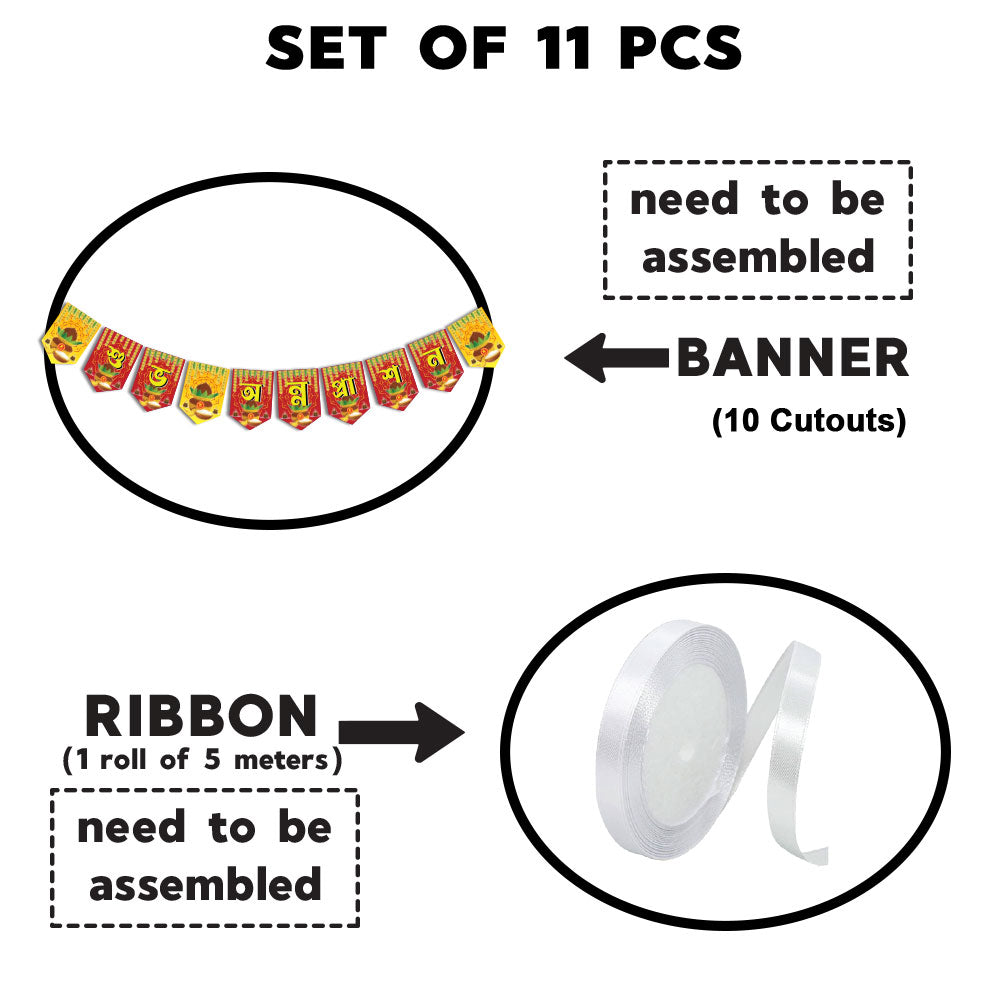 Bengali Shubh Annaprashan Banner