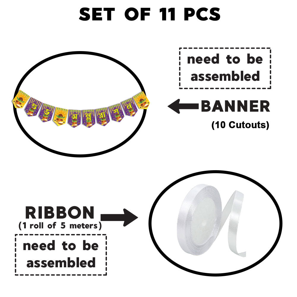 Shubh Annaprashan Banner in Bengali