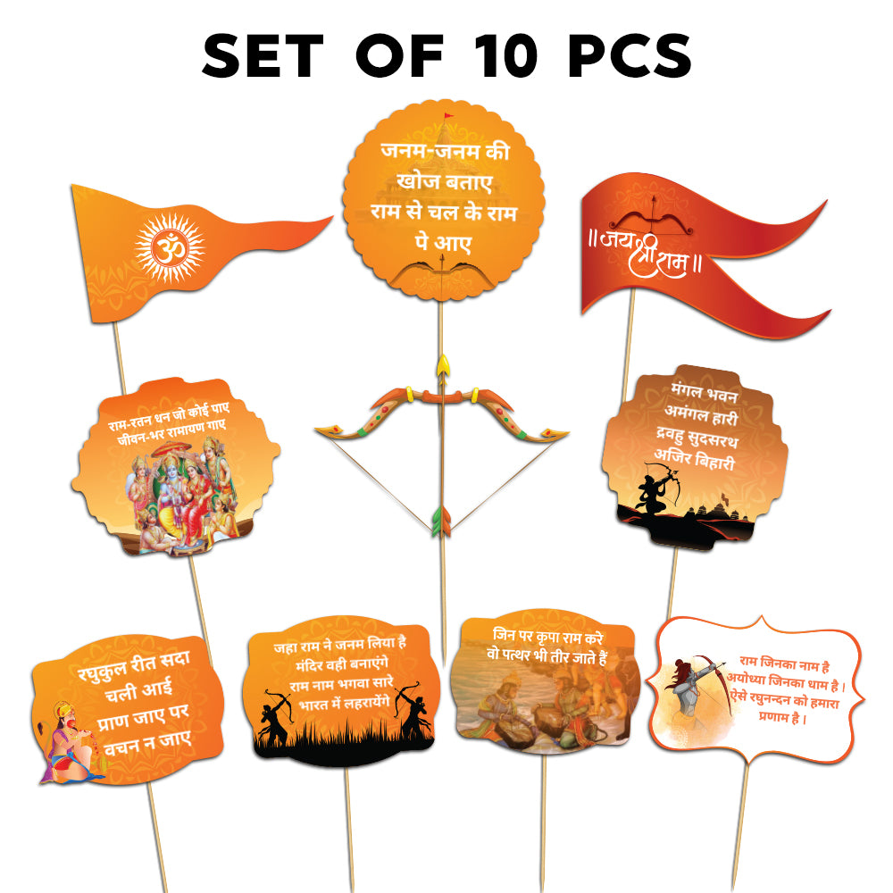 Jai Shree Ram Photobooth Props