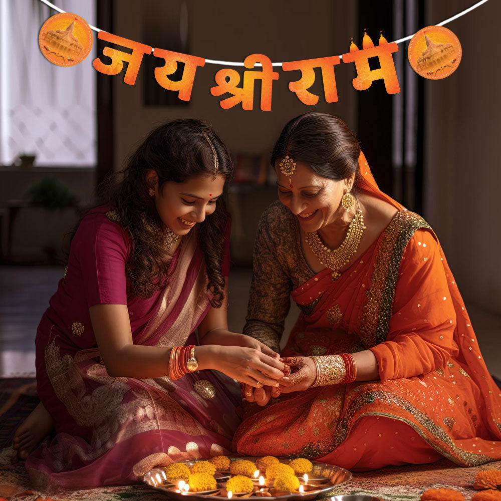 Jai Shree Ram Banner (Hindi)