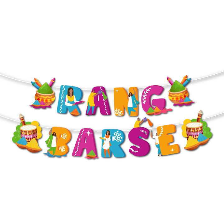 Rang Barse Holi Banner